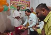 डग में भाजपा के नवीन कार्यालय का भव्य शुभारंभ