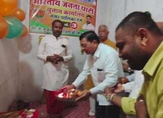 डग में भाजपा के नवीन कार्यालय का भव्य शुभारंभ