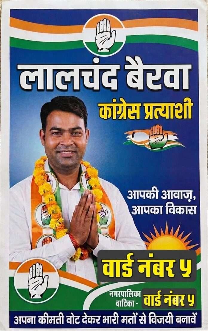 WhatsApp Image 2026-09-04 at 5.26.47 PM
