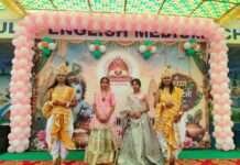 श्रीजी पब्लिक स्कूल में श्रीकृष्ण जन्माष्टमी महोत्सव