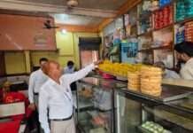 181 पर शिकायत के बाद मिठाई की दुकान पर पहुंची खाद्य सुरक्षा टीम
