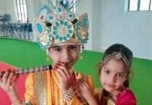 राधा-कृष्ण बनकर बच्चों ने मोहा मन