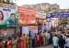 जोधपुर नगर निगम चुनाव: तय हो गई वोटिंग और रिजल्ट की तारीखें