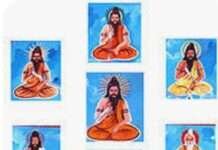 ऋषि पंचमी आज: सप्तऋषियों की पूजा और प्रायश्चित का पर्व
