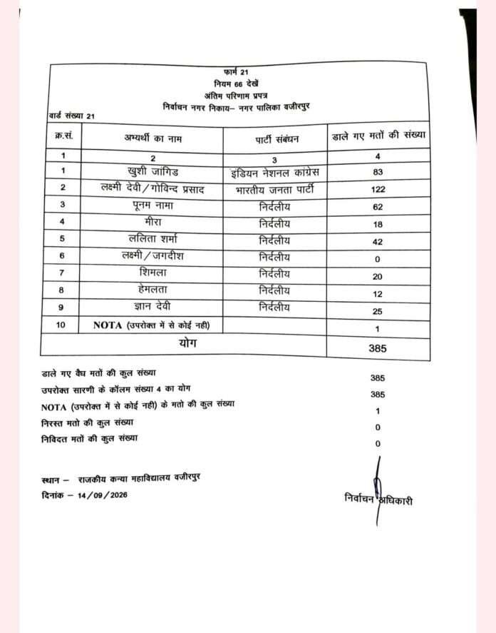 WhatsApp Image 2026-09-15 at 9.16.01 AM (1)