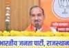 17 सितंबर को घर-घर जलेगा ‘आशीर्वाद का दीया’— मदन राठौड़