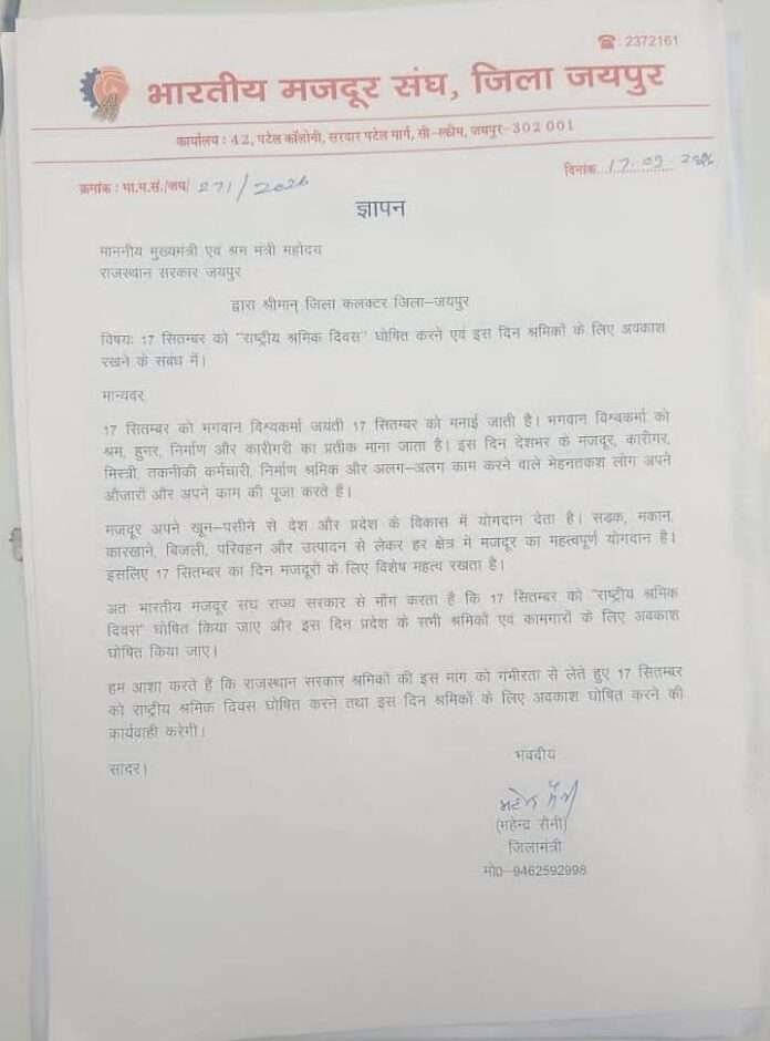 WhatsApp Image 2026-09-17 at 8.00.38 PM (1)