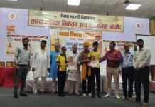 भारत को जानो प्रतियोगिता का द्वितीय चरण प्रश्न मंच संपन्न