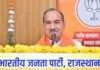 जीत पर पीठ थपथपाते हैं, हार पर सत्ता के दुरुपयोग का रोना रोते हैं डोटासरा: मदन राठौड़