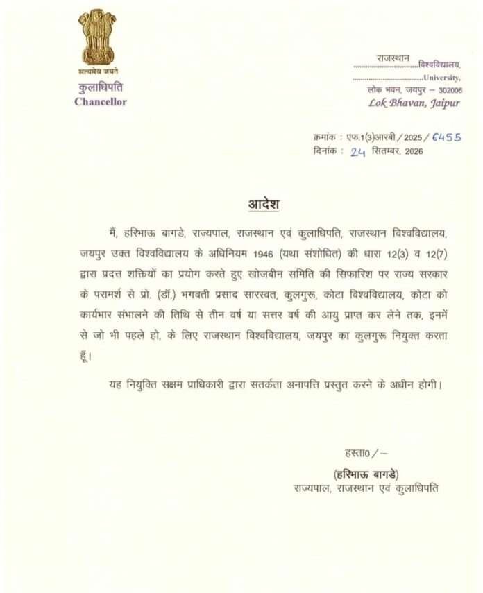 WhatsApp Image 2026-09-25 at 12.57.28 AM (1)
