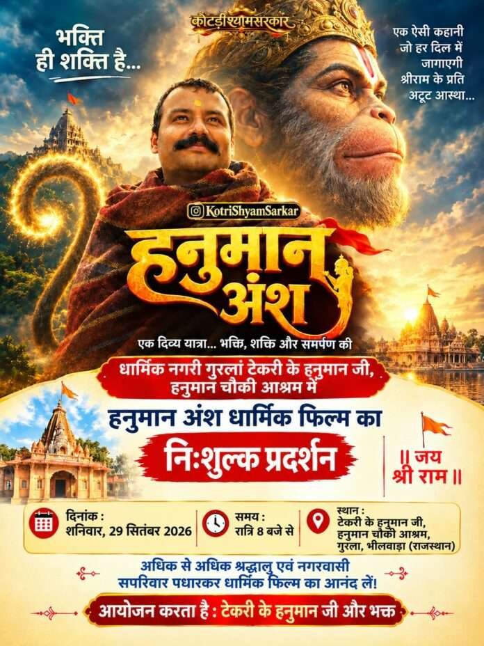 WhatsApp Image 2026-09-25 at 4.42.18 PM