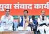 युवा संवाद में नितिन नवीन का संदेश: शॉर्टकट नहीं, मेहनत चुनें