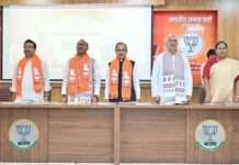 भाजपा प्रदेश प्रभारी भाटिया ने ली संगठनात्मक बैठक