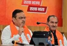कांग्रेस के पास तथ्य हैं तो प्रमाण दे, संवैधानिक संस्थाओं को बदनाम करना बंद करे: भजनलाल शर्मा