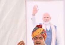 भरतपुर संभाग को करीब एक हजार करोड़ की विकास सौगात