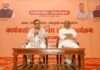 खैरथल-तिजारा बनेगा देश का प्रमुख औद्योगिक केंद्र: मुख्यमंत्री भजनलाल शर्मा