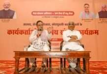 खैरथल-तिजारा बनेगा देश का प्रमुख औद्योगिक केंद्र: मुख्यमंत्री भजनलाल शर्मा