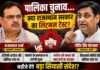 क्या राजस्थान सरकार का लिटमस टेस्ट है निकाय चुनाव?