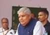 जगदीप धनखड़…. खेत से संसद, वकालत से उपराष्ट्रपति भवन तक… ?