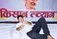 खाद संकट पर नरेश मीणा का आर-पार का ऐलान, कलेक्ट्रेट घेराव