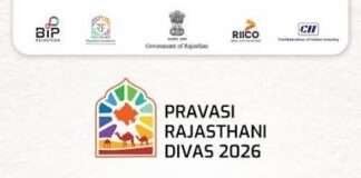 प्रवासी राजस्थानी दिवस 2026 10 दिसंबर को जयपुर के JECC में