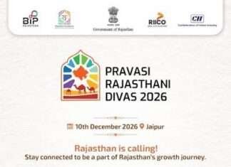 प्रवासी राजस्थानी दिवस 2026 10 दिसंबर को जयपुर के JECC में