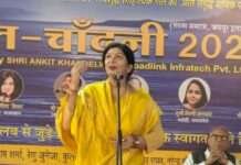 शरद पूर्णिमा पर गीत चांदनी में कवियों के गीतों ने रंग जमाया