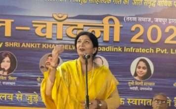 शरद पूर्णिमा पर गीत चांदनी में कवियों के गीतों ने रंग जमाया