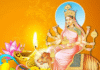 शारदीय नवरात्रि का चौथा दिन आज, मां कूष्मांडा की पूजा-अर्चना से गूंजे मंदिर