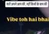 एक कचौरी, दो समोसा… इन मर्दों पर नहीं भरोसा!
