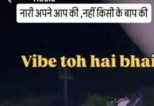 एक कचौरी, दो समोसा… इन मर्दों पर नहीं भरोसा!