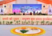 ‘सपनों की उड़ान’ में युवाओं से संवाद, 1.93 लाख नियुक्तियों का दावा