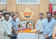 गांधी-शास्त्री जयंती पर भाजपा मुख्यालय में पुष्पांजलि