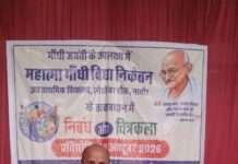 गांधी-शास्त्री जयंती पर चित्रकला और निबंध प्रतियोगिता