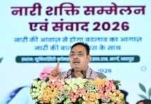 नारी शक्ति सम्मेलन: महिलाओं के सशक्तीकरण से बनेगा विकसित राजस्थान
