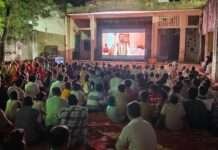 गुरला में बड़ी स्क्रीन पर दिखाई गई ‘हनुमान अंश’
