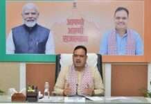 नवनिर्वाचित निकाय प्रमुखों से सोमवार को संवाद करेंगे मुख्यमंत्री भजनलाल शर्मा