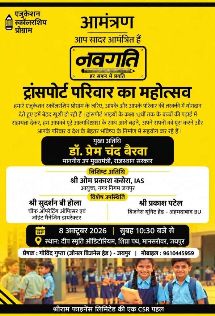 WhatsApp Image 2026-10-06 at 6.36.02 PM