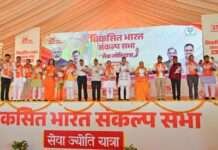 विकसित भारत संकल्प सभा में शामिल हुए CM भजनलाल शर्मा