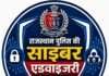 बिग बिलियन डेज और ग्रेट इंडियन फेस्टिवल सेल में साइबर ठगों से रहें सावधान