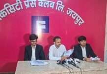 सीबीआई कर्मी ने लगाया फर्जी इकरारनामें से प्लॅाट हड़पने की साजिश का आरोप