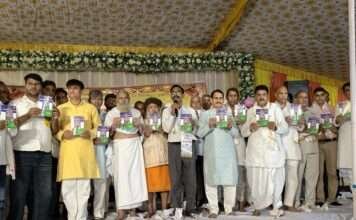 श्री नायल देवड़वाल भोमिया बाबा के इतिहास पुस्तक का विमोचन
