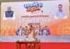 युवा सपनों को साकार करने के लिए हर कदम पर साथ खड़ी है सरकार – भजनलाल शर्मा