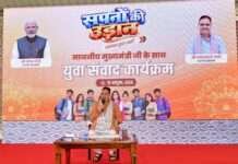 युवा सपनों को साकार करने के लिए हर कदम पर साथ खड़ी है सरकार – भजनलाल शर्मा