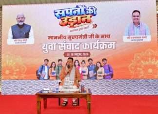 युवा सपनों को साकार करने के लिए हर कदम पर साथ खड़ी है सरकार – भजनलाल शर्मा