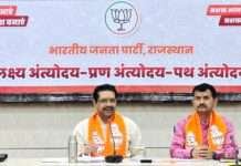 पंचायत चुनावों में भी भाजपा को मिलेगा जनता का आशीर्वाद: अजेय कुमार