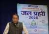 जल संरक्षण में योगदान के लिए एमसीटी परेवा को राष्ट्रीय सम्मान