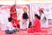 नागौर में रविवार को मनेगी अजमीढ़ जी महाराज की जयंती