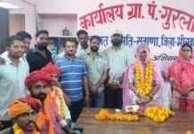 गुरलां ग्राम पंचायत की नई सरपंच हिंगलाज कंवर राजावत ने संभाला कार्यभार