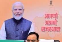 पीएम किसान सम्मान निधि की 24वीं किस्त जारी